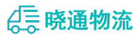 长沙到额敏县物流公司